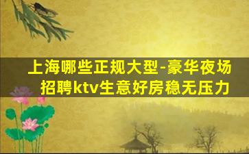 乐山酒吧招聘