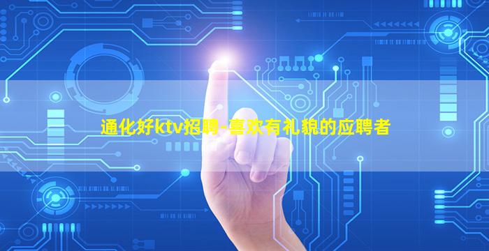 六盘水酒吧招聘
