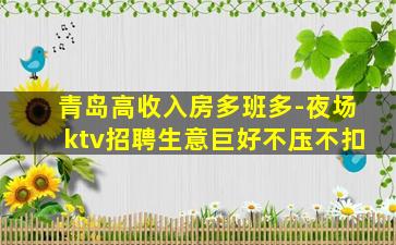 内江夜场招聘
