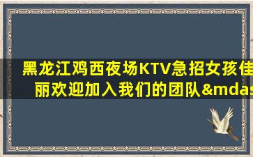 运城酒吧招聘